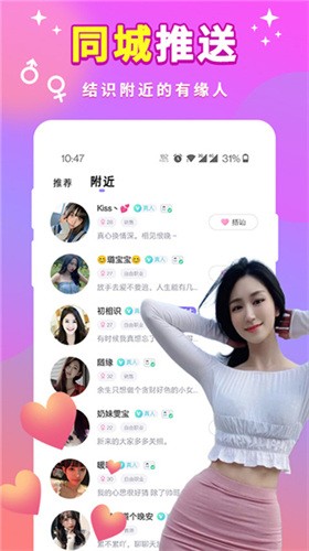 杏吧app网站免费观看