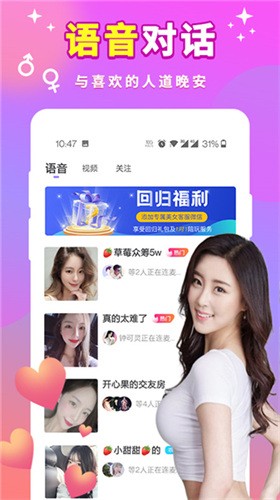 杏吧app网站免费观看
