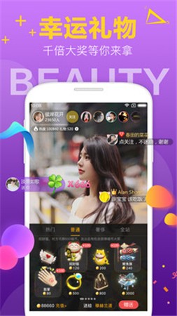 青柠丝影院手机版下载安装电视版下载