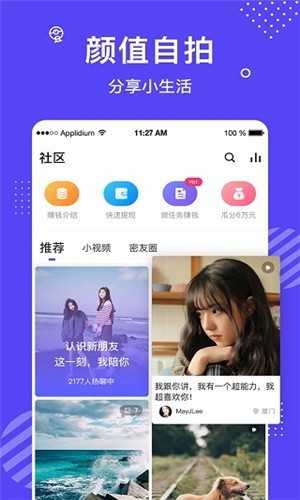 小猫直播间最新版下载