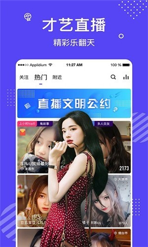 小猫直播间最新版下载