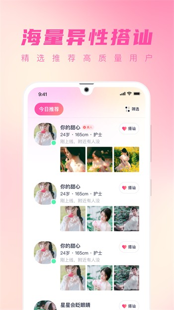 野草社区观看视频免费版