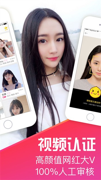 寻鱼直播破解版无广告免费版下载