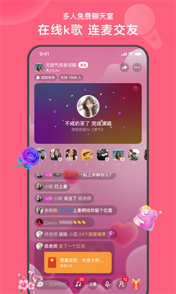 草莓香蕉榴莲秋葵茄子免费版app下载