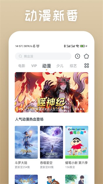 宅男视频播放器免费下载最新版下载