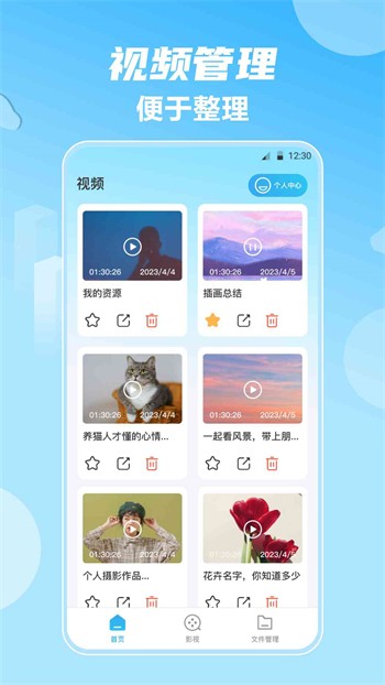 宅男视频播放器免费下载最新版下载