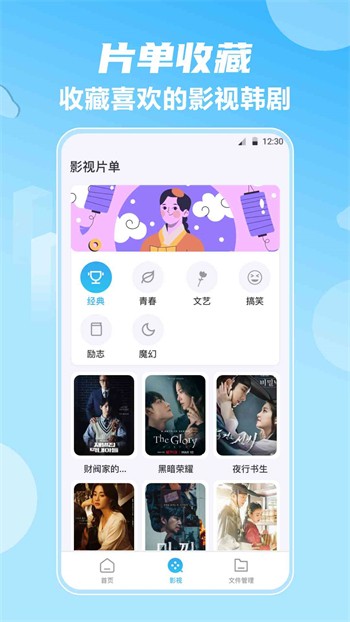 宅男视频播放器免费下载最新版下载