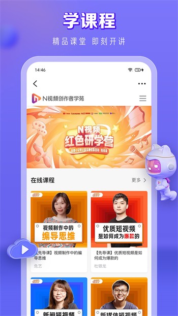黄金网站app软件下载大全下载