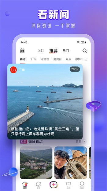 黄金网站app软件下载大全下载