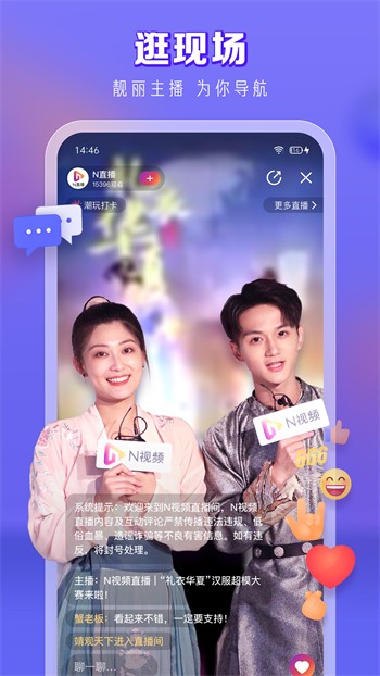 黄金网站app软件下载大全下载