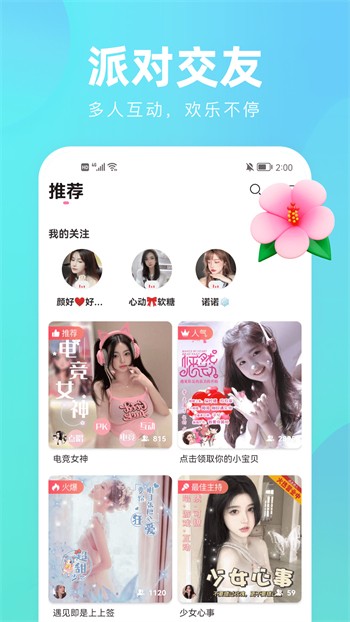 草莓丝瓜向日葵樱桃榴莲绿巨人