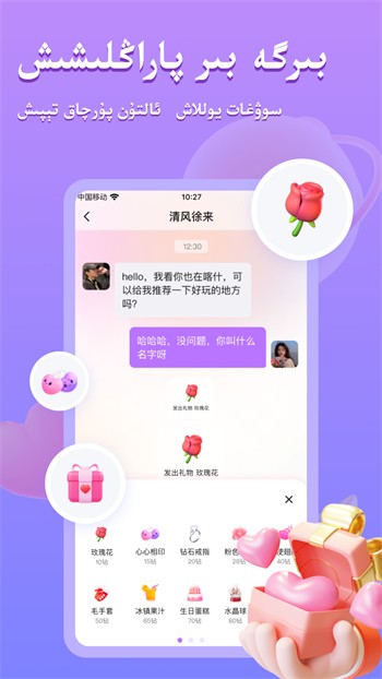 草莓丝瓜向日葵樱桃榴莲绿巨人