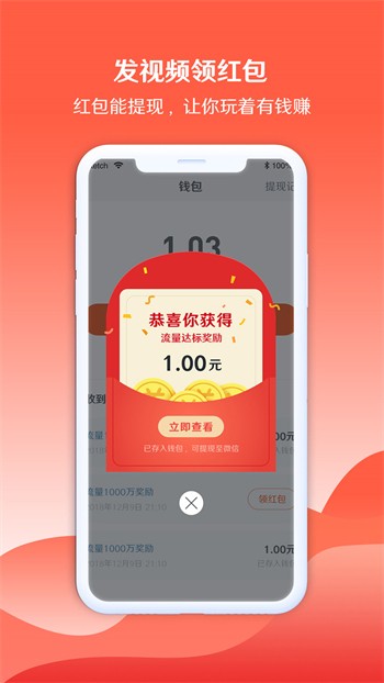 含羞草高清免费观看在线视频下载安装苹果