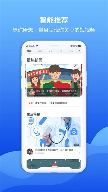 含羞草高清免费观看在线视频下载安装苹果
