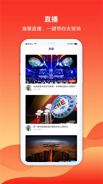 含羞草高清免费观看在线视频下载安装苹果