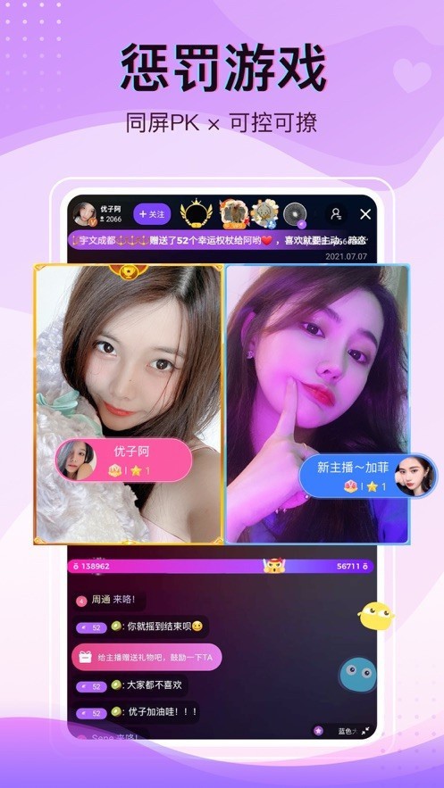 青青草app看片播放器下载安装下载
