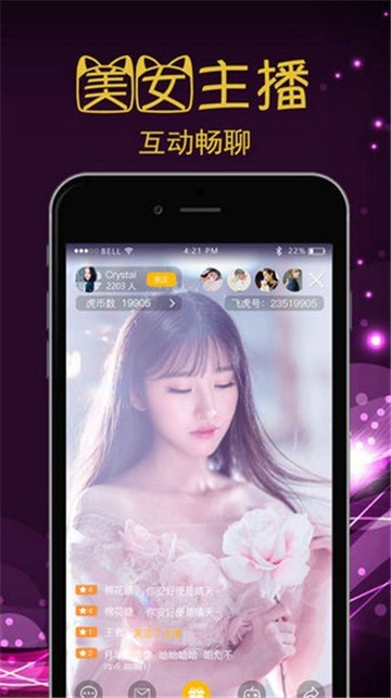 青青草app看片播放器下载安装下载