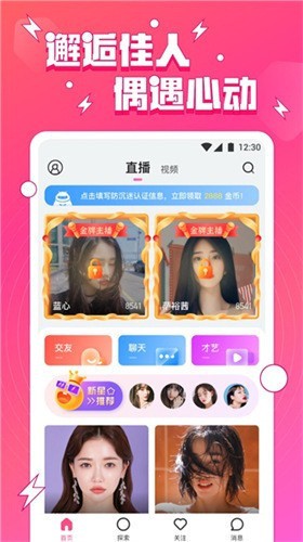 樱桃视频app下载地址下载