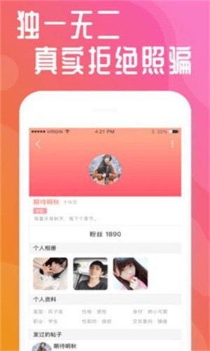 丝瓜视频直播播放器免费下载下载