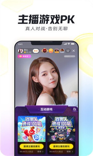小红帽直播免费版下载