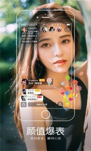 18榴莲视频app进入安卓免费版下载