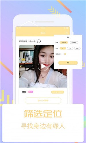 258tv影院appVIP下载