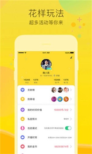 成版人茄子视频app下载