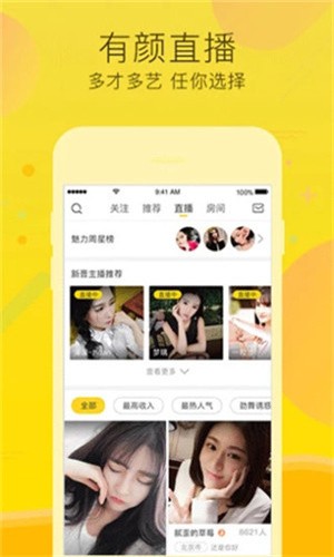 成版人茄子视频app下载