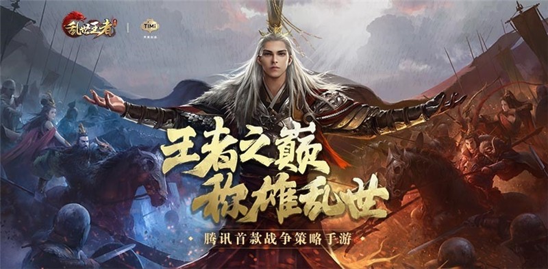 乱世王者武将怎么觉醒