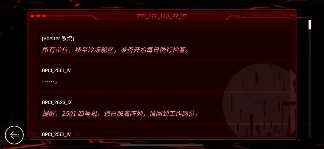 音乐世界赛特斯2最新OS指令码大全