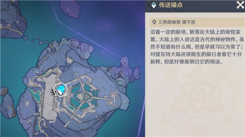 原神御史雕像在哪 睦疏之匣升级位置介绍