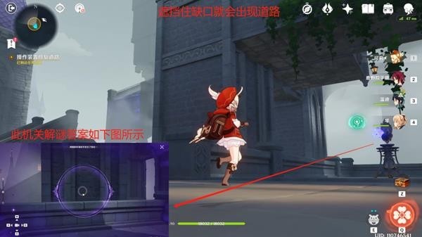 《原神》幽夜默示录其二宝箱收集攻略