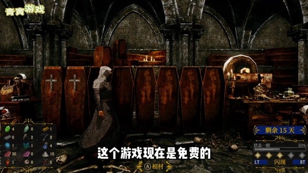 《死亡教堂》Demo开局详细玩法讲解 肉体培养与战斗心得