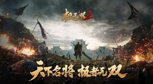 极无双2礼包兑换码永久有效最新