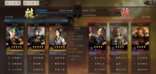 三国志战略版变种核弹是什么阵容,如何通关