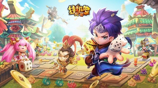 挂机吧兄弟礼包码2023最新合集_挂机吧兄弟兑换码有什么