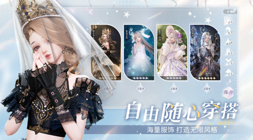 以闪亮之名困难9-12怎么完美-以闪亮之名困难9-12拍照关完美攻略