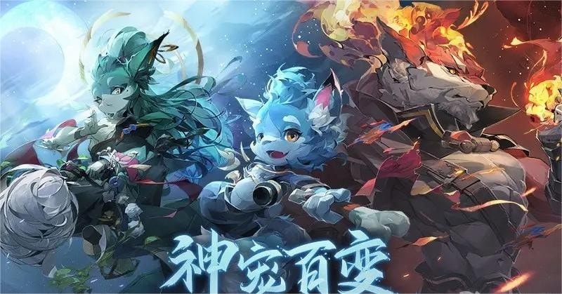 长安幻想儿童节奇遇在哪做-长安幻想儿童节奇遇位置坐标大全