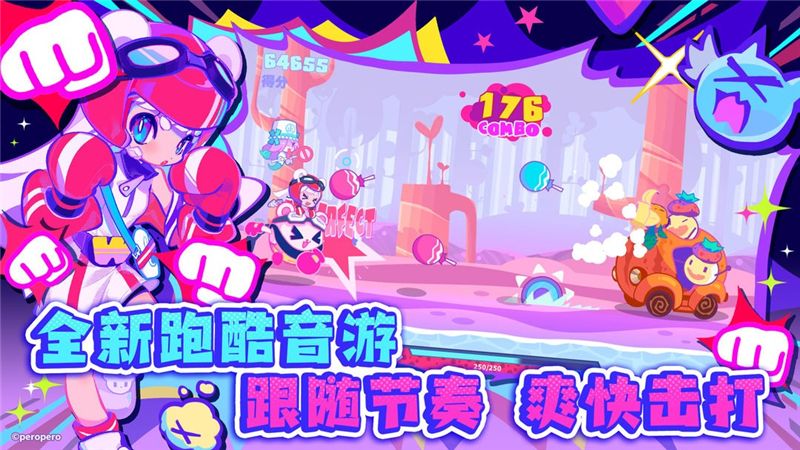喵斯快跑兑换码2024最新