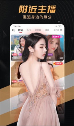 小黄人影视安装包下载安装动漫版