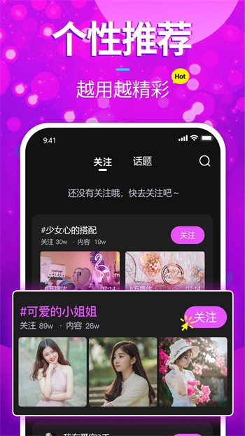 海角天涯阁社区手机版免费下载最新版