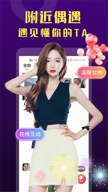 ll999app榴莲视频无限观看版下载