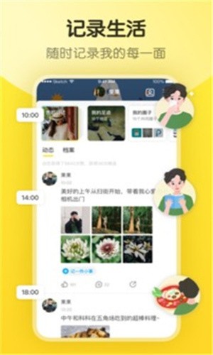 暖暖免费高清中文视频在线观看免费版最新版下载