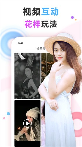 豆奶短视频APP下载下载