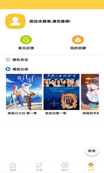 花季传媒看片app下载