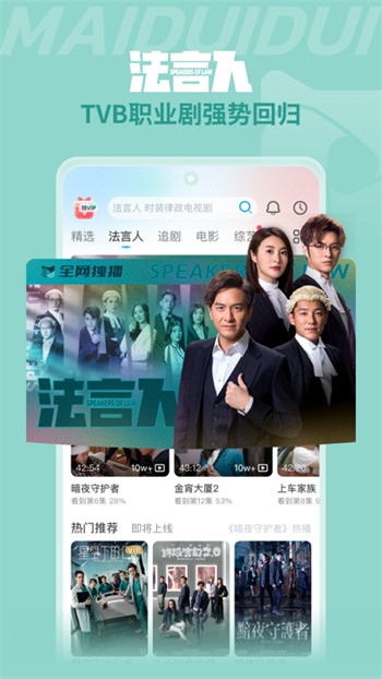 含羞草实验室入口免费