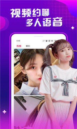 丝瓜秋葵草莓香蕉榴莲绿大全app视频下载