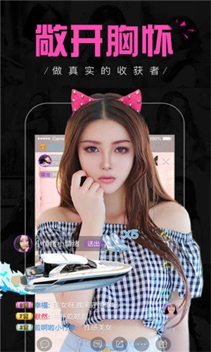 鲜花直播app下载