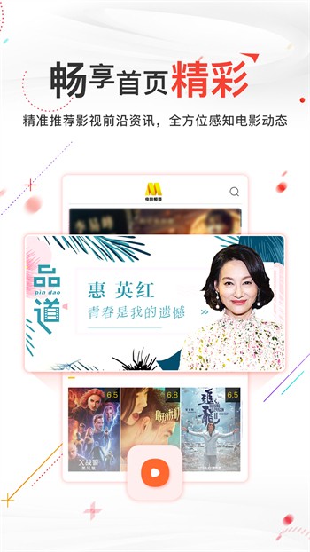 瓜子影视apk