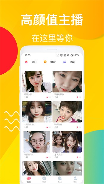 蜜桃视频app免费视频下载